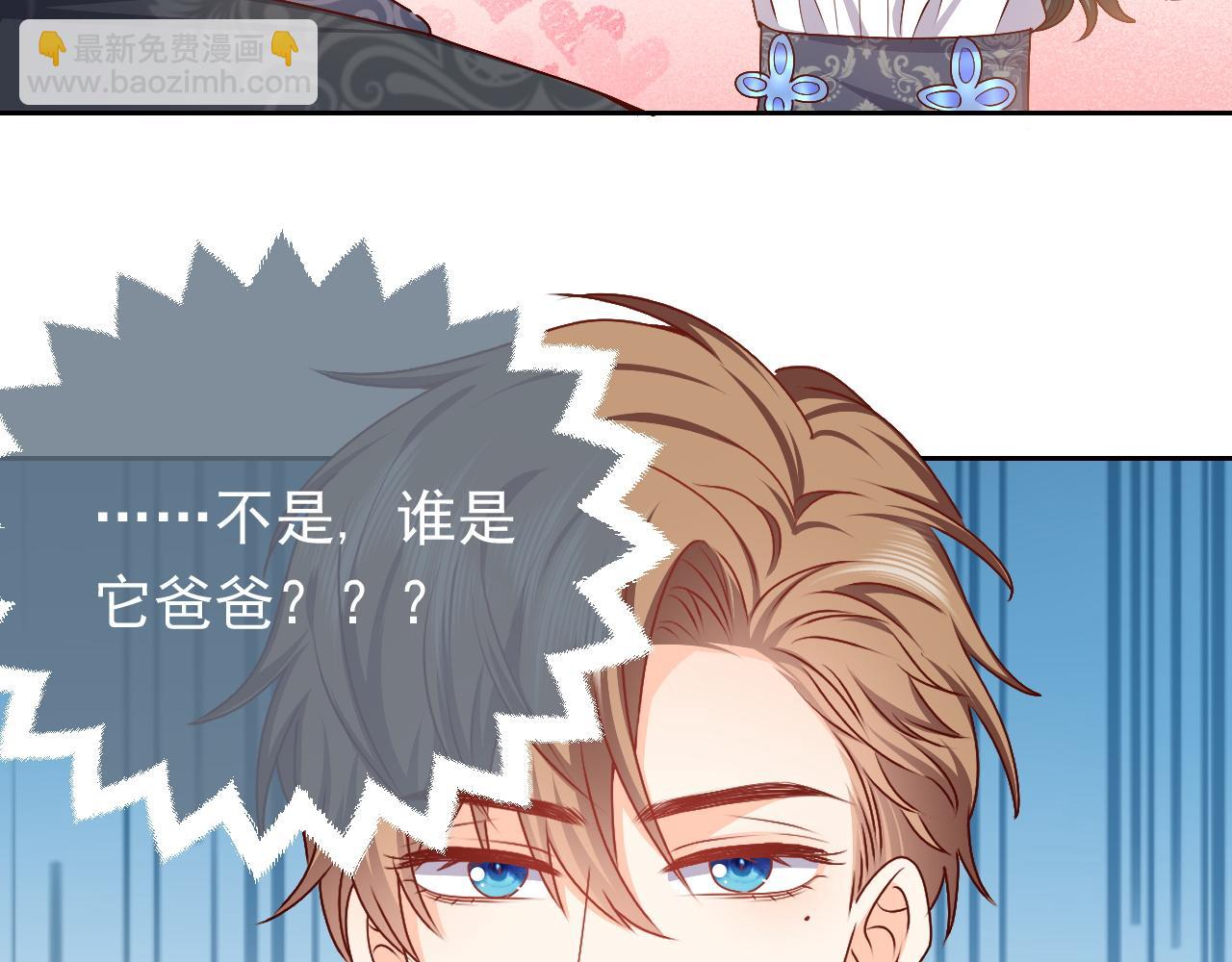 第47话 他吃醋啦68