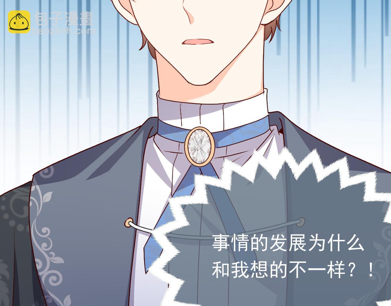 第47话 他吃醋啦69