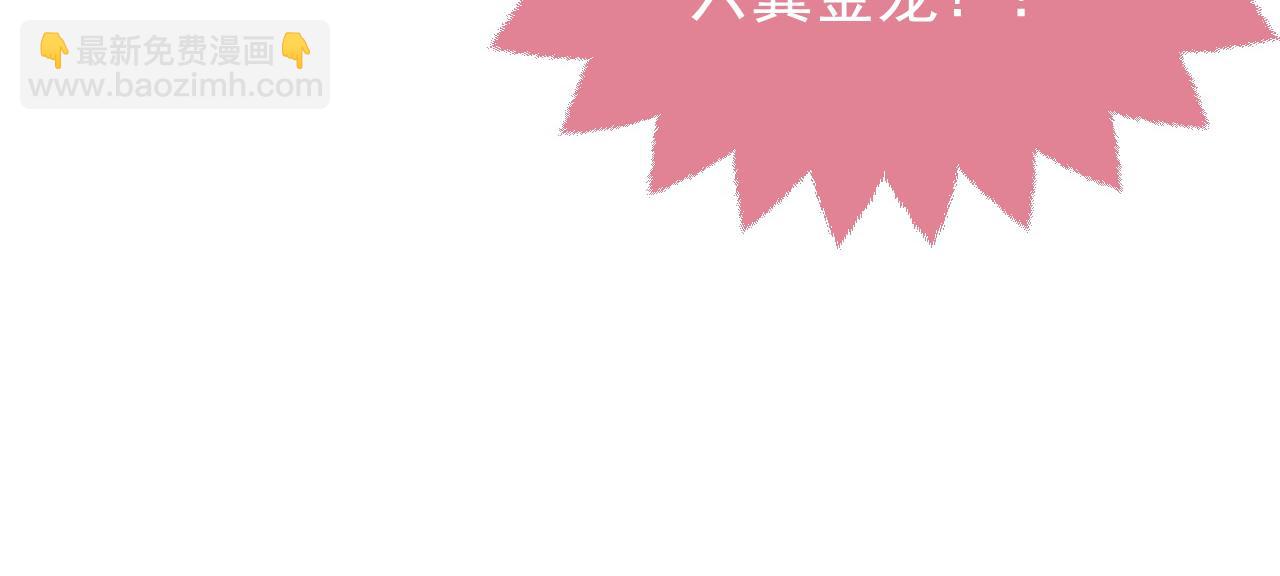 第47话 他吃醋啦7