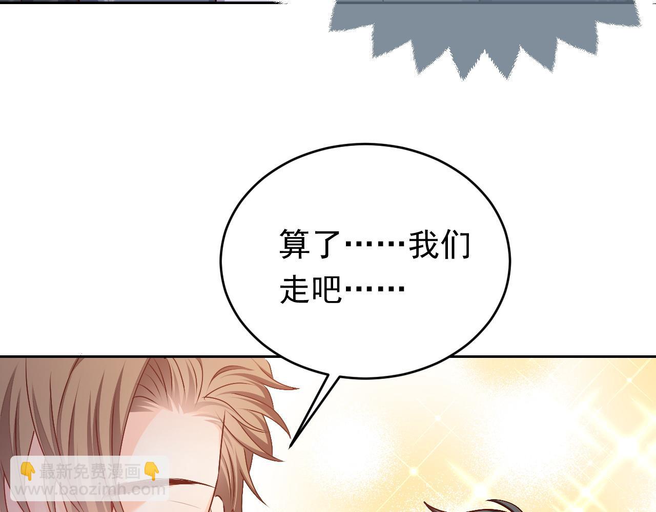 第47话 他吃醋啦70