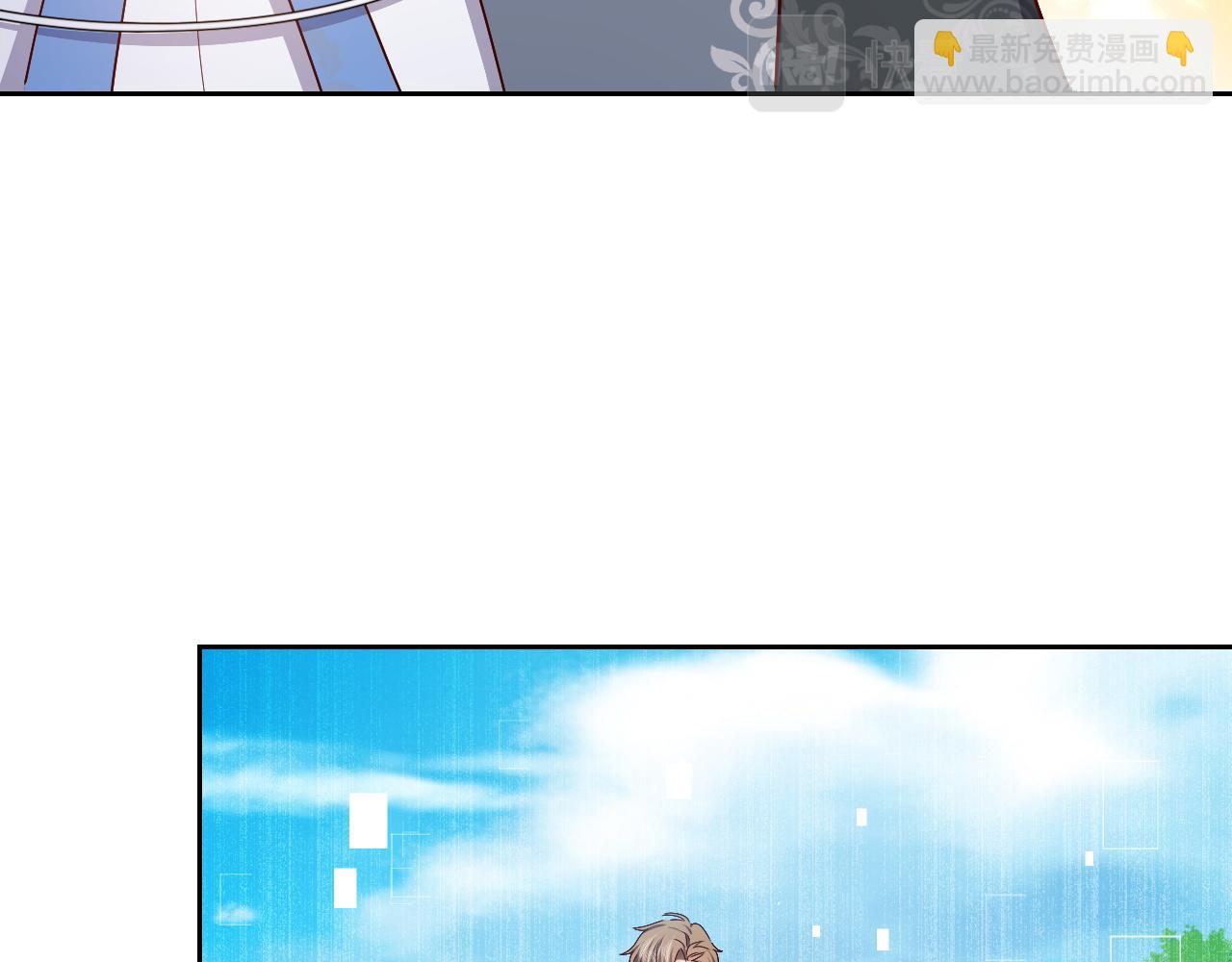 第47话 他吃醋啦72