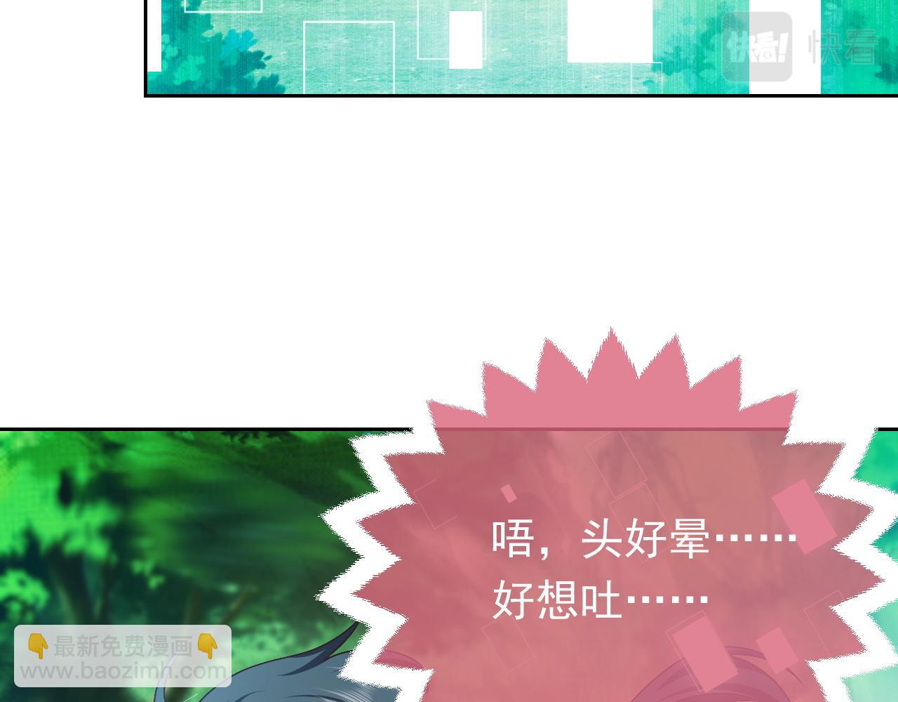 第47话 他吃醋啦74