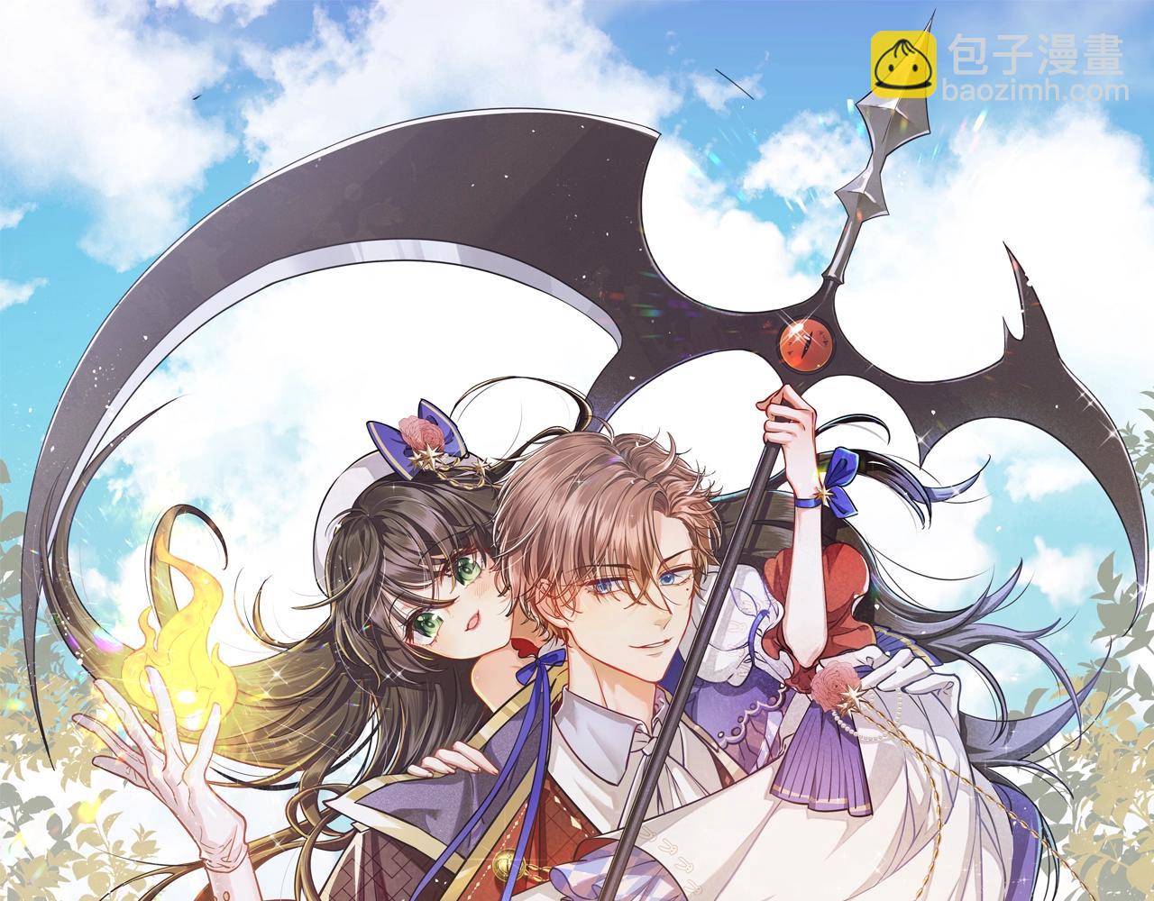 第47话 他吃醋啦8