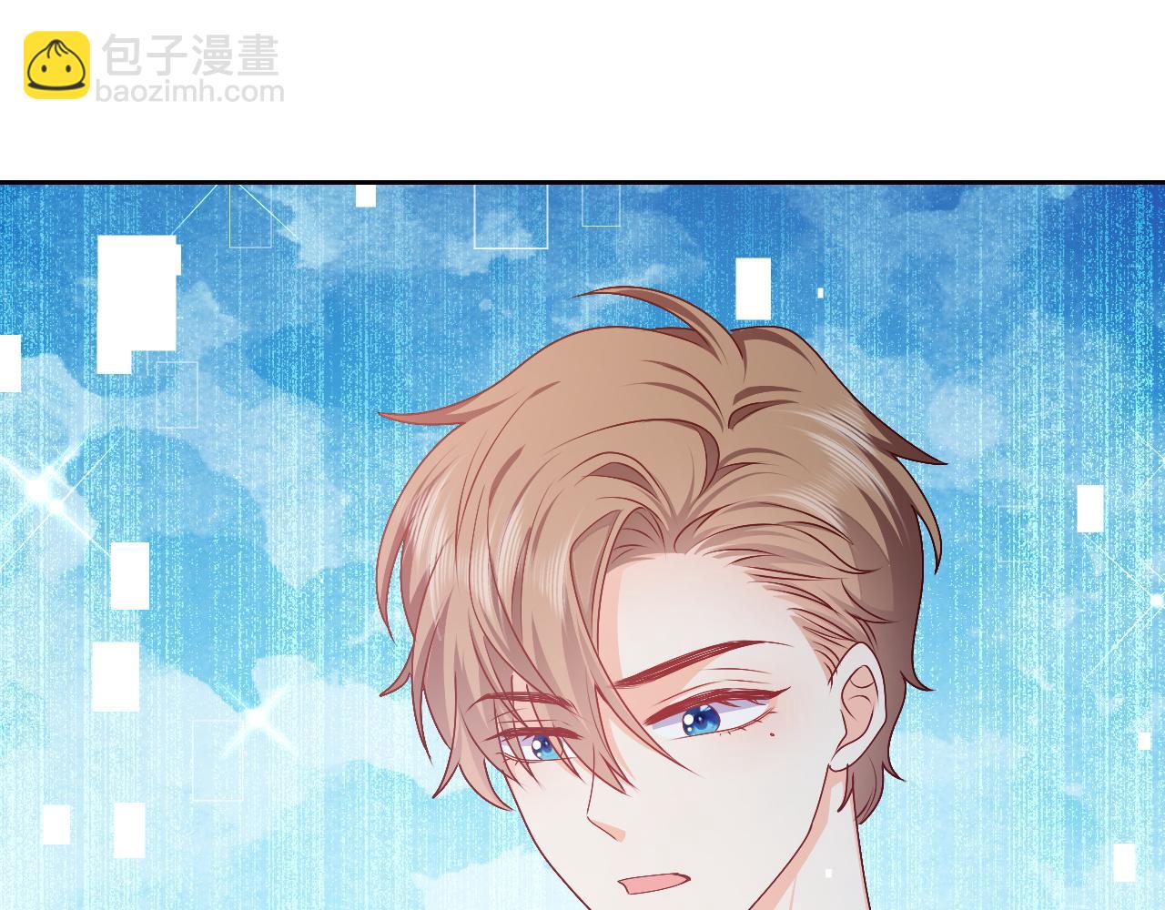 第47话 他吃醋啦80