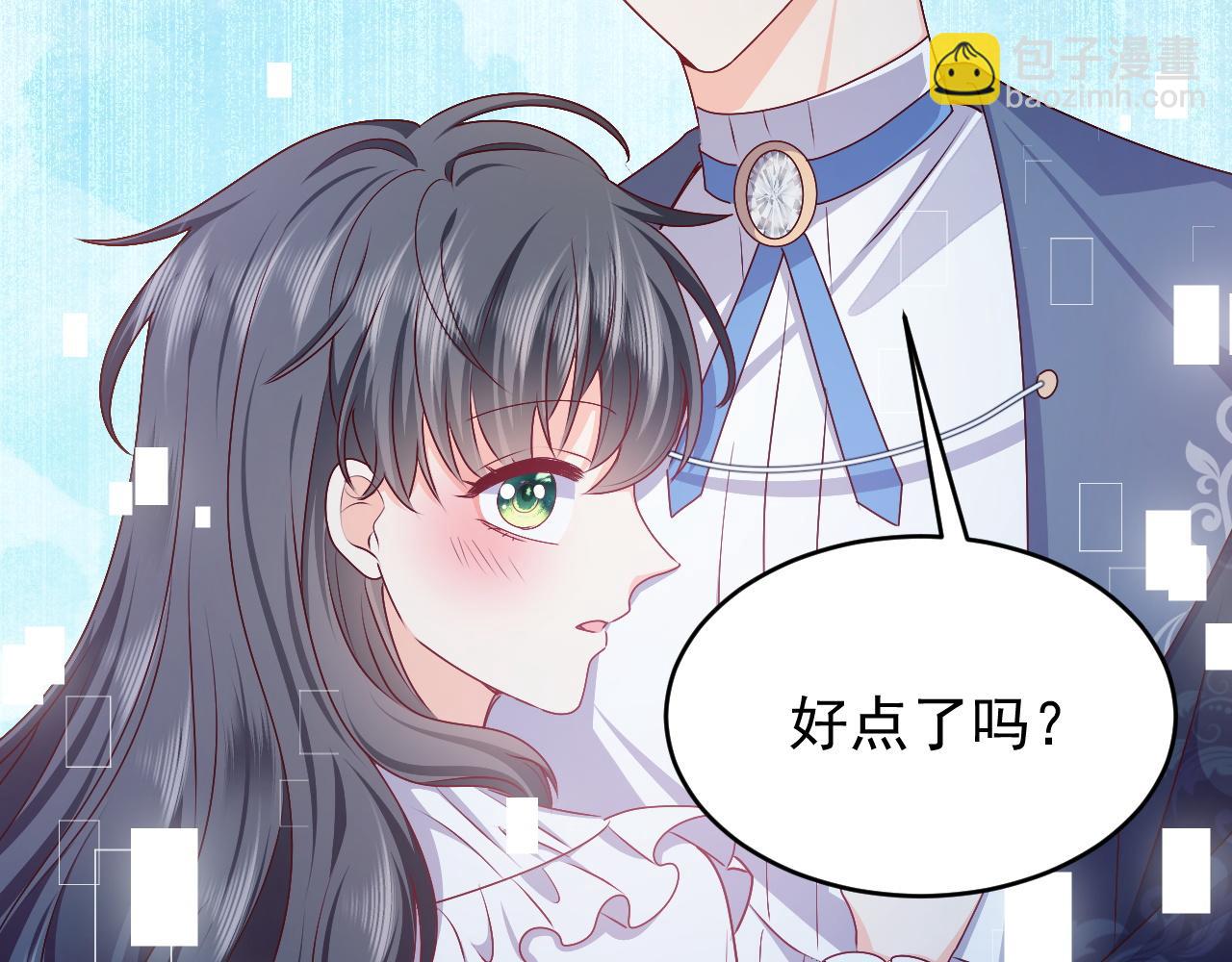 第47话 他吃醋啦81