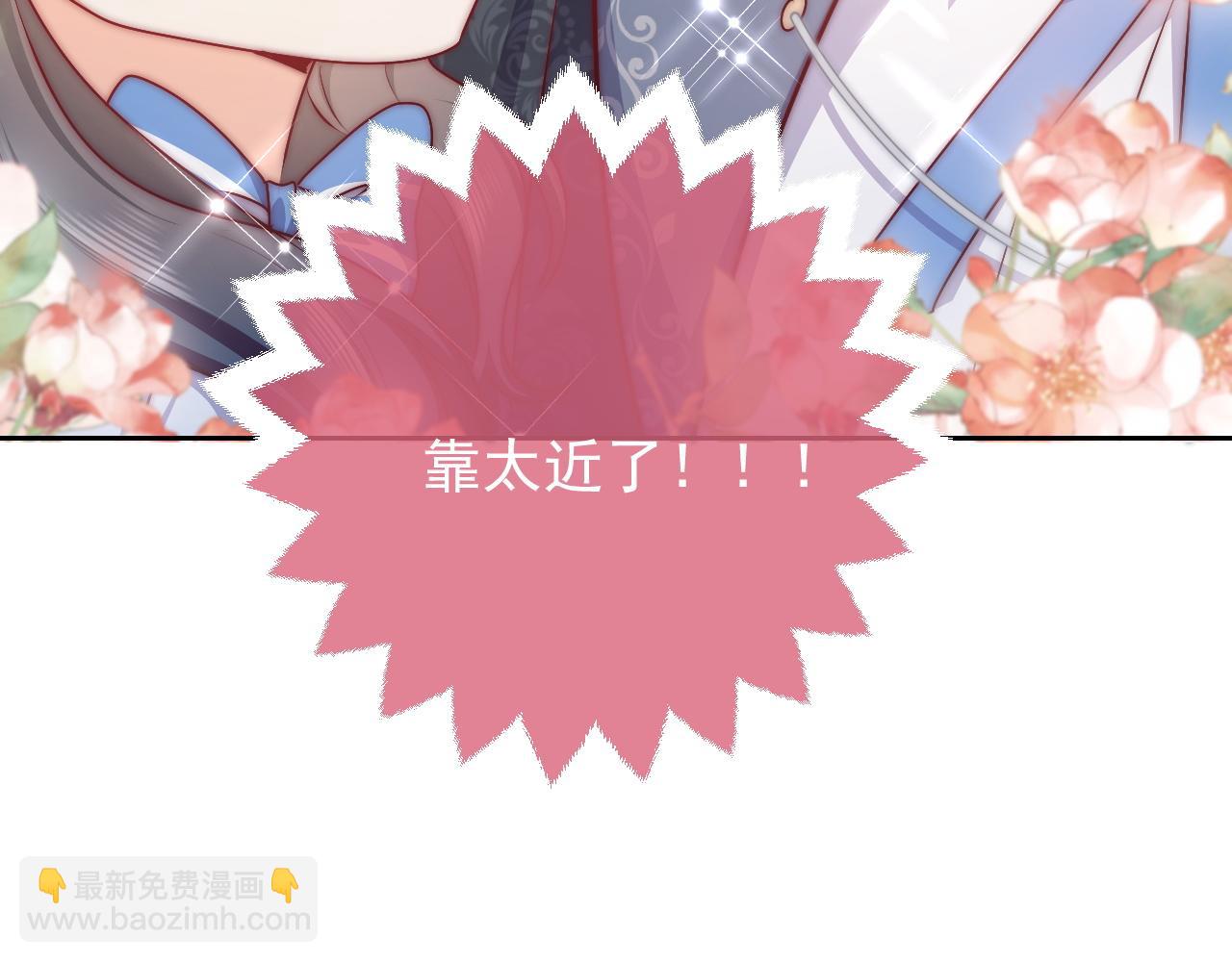 第47话 他吃醋啦84