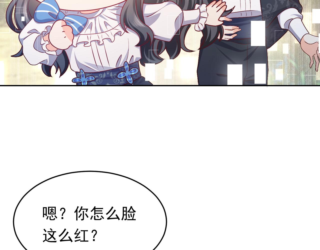 第47话 他吃醋啦86