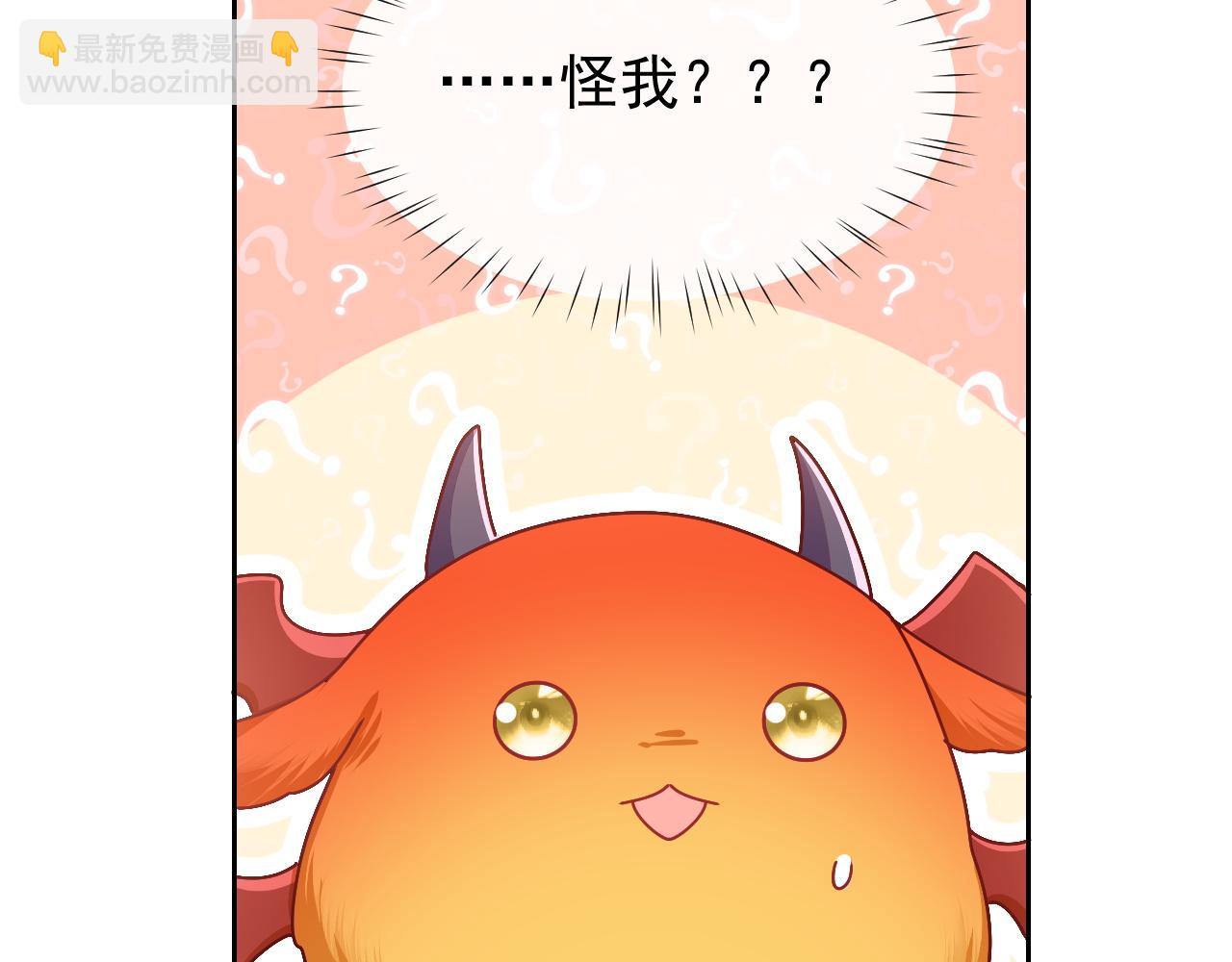 第47话 他吃醋啦91