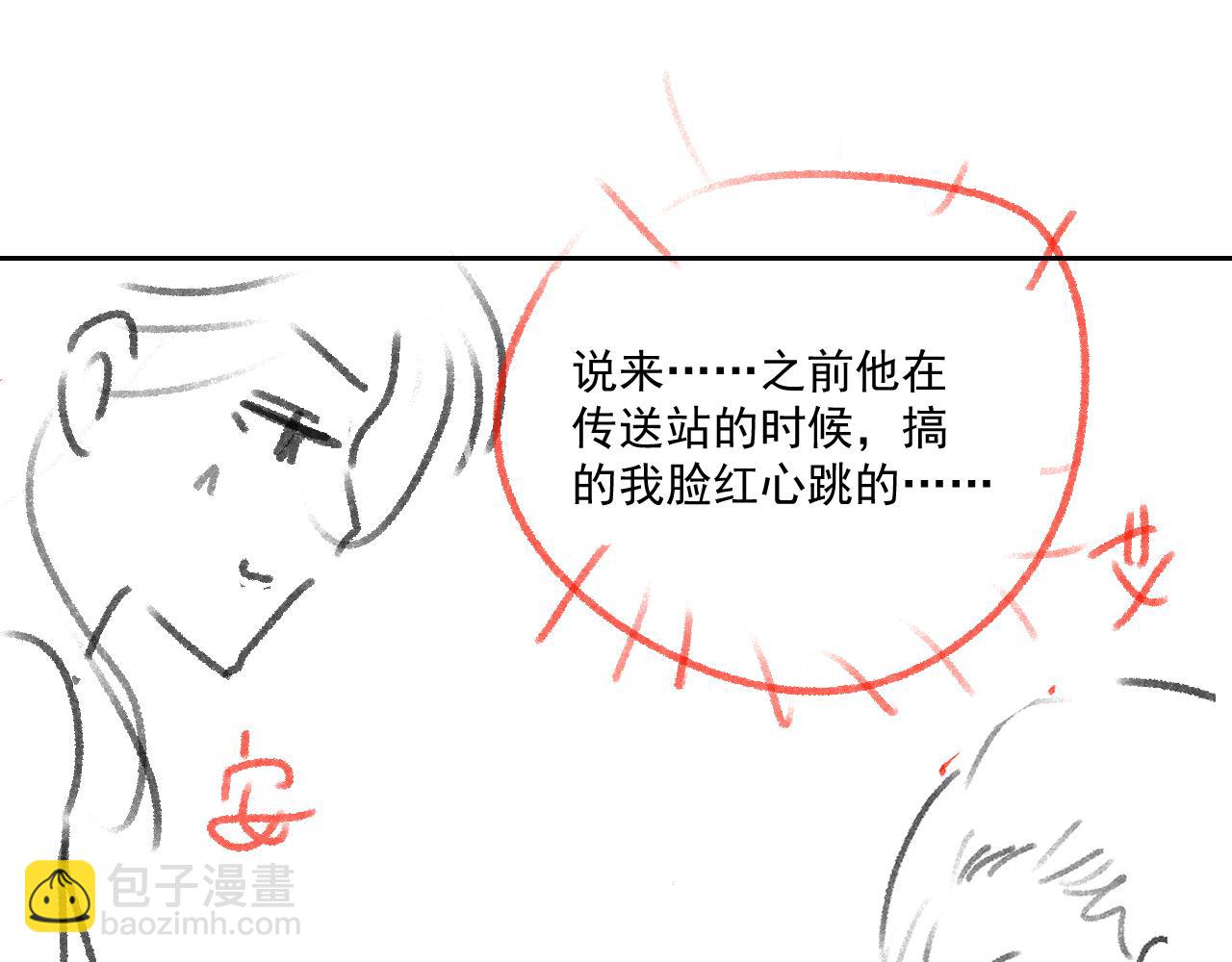 第47话 他吃醋啦94