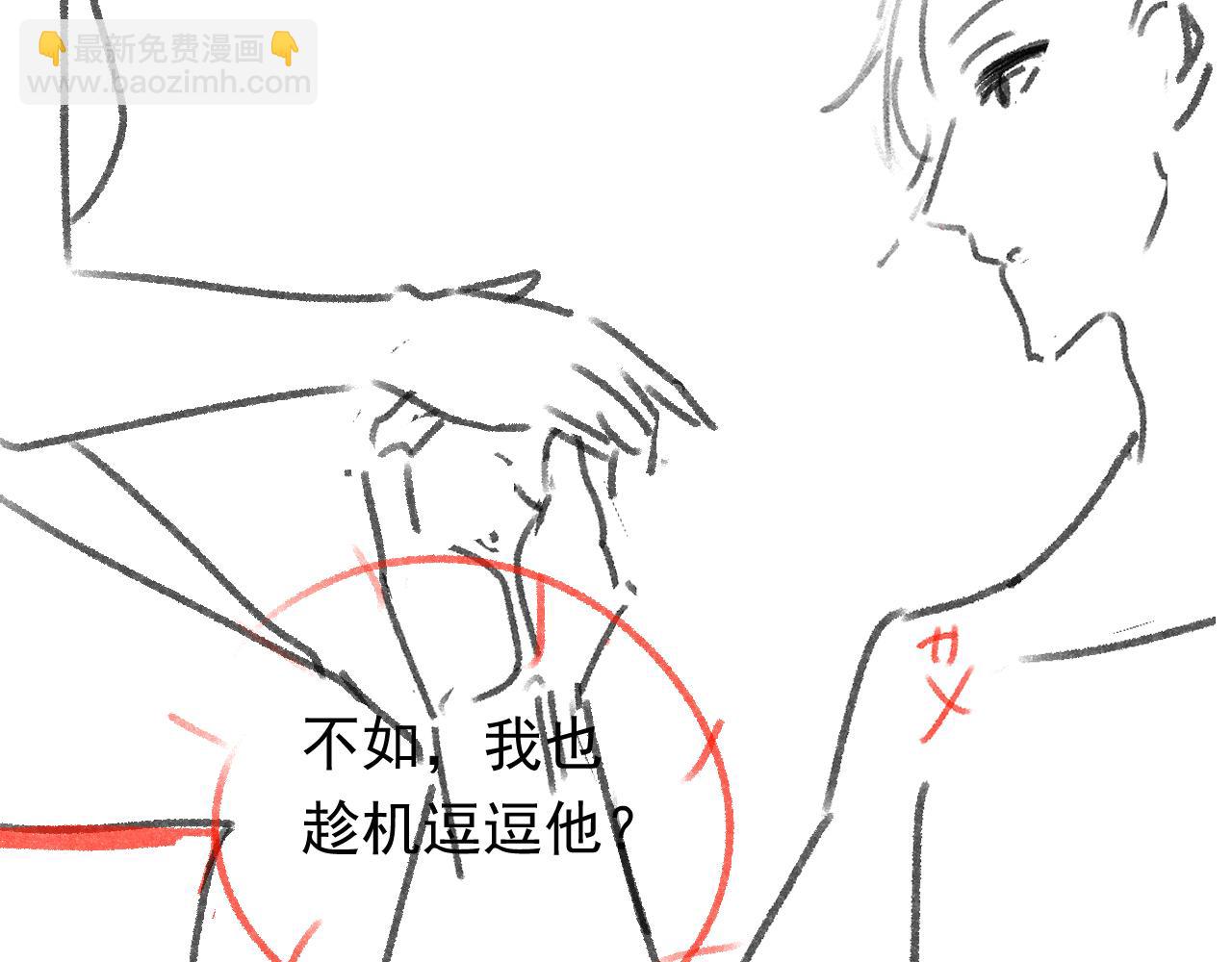 第47话 他吃醋啦95