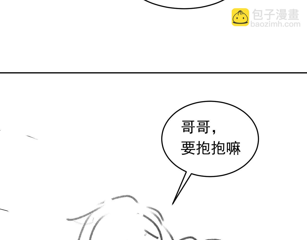 第47话 他吃醋啦98