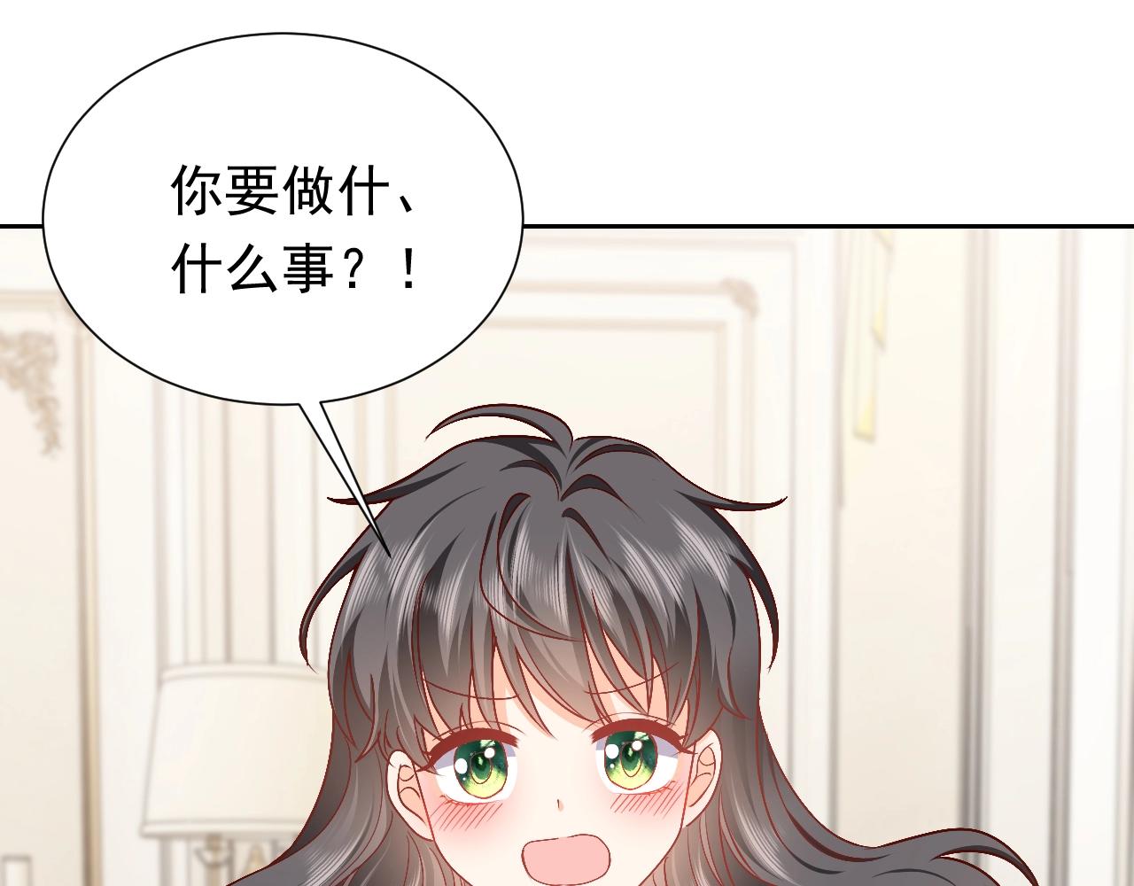 第49话 你要做什么事？！104