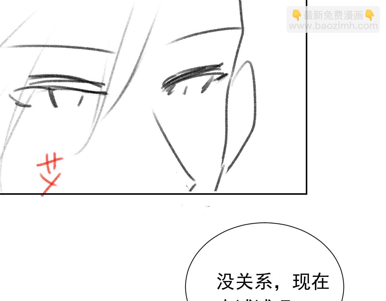 第49话 你要做什么事？！108