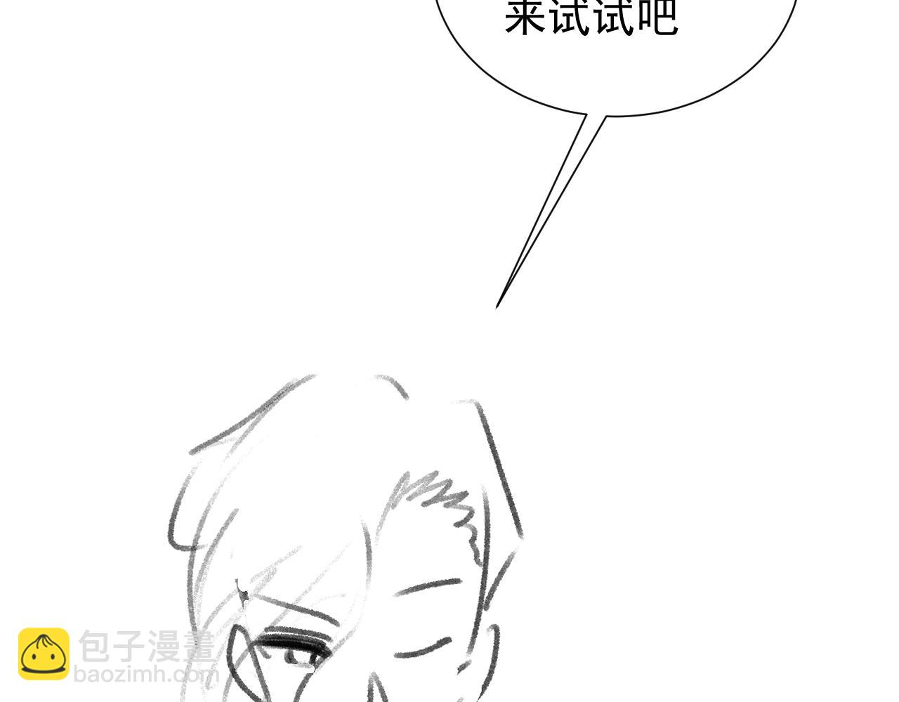 第49话 你要做什么事？！109