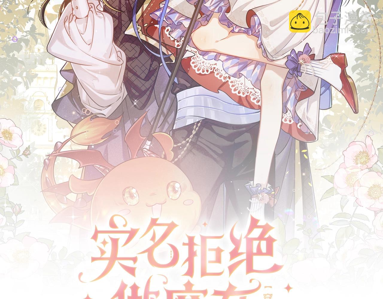 第49话 你要做什么事？！11