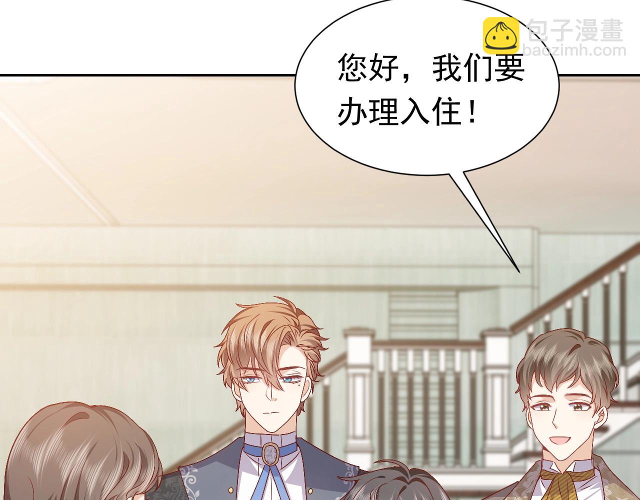 第49话 你要做什么事？！15