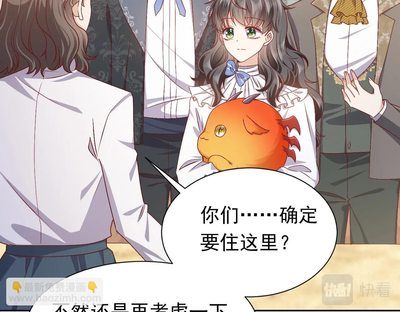 第49话 你要做什么事？！16
