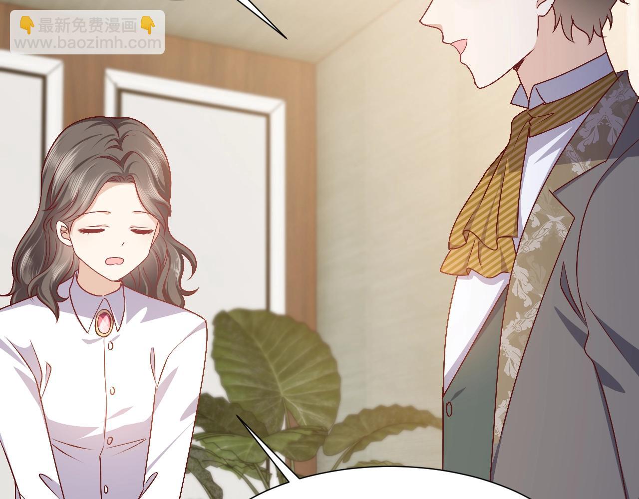 第49话 你要做什么事？！18
