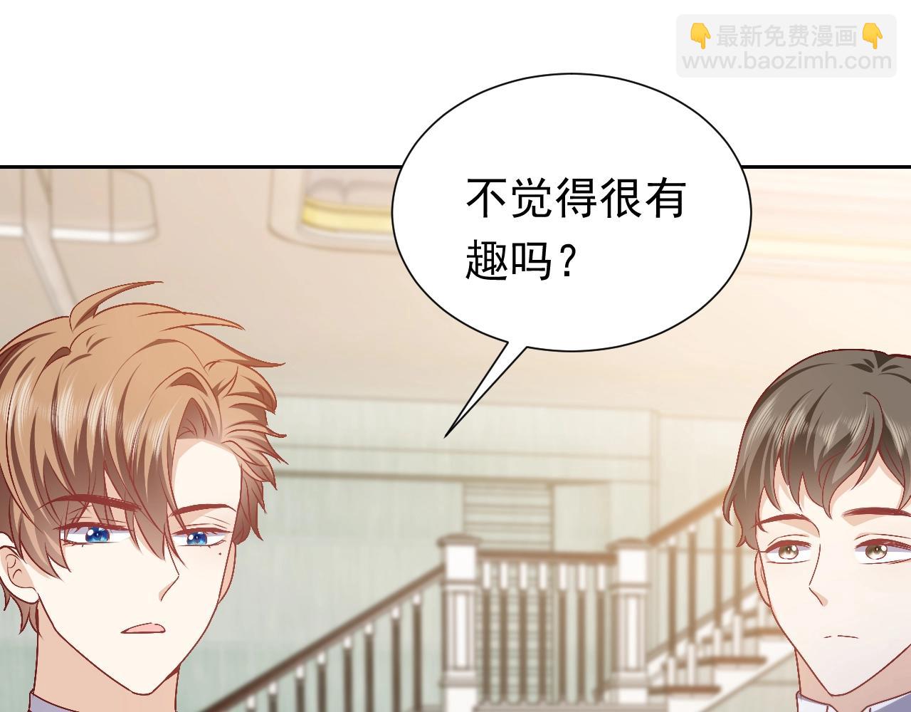 第49话 你要做什么事？！24