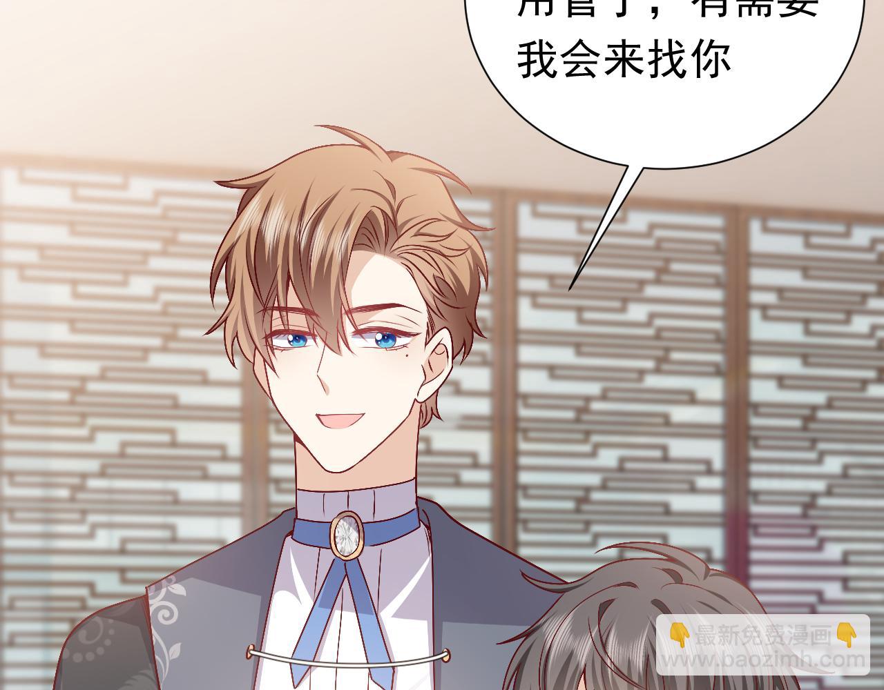 第49话 你要做什么事？！34