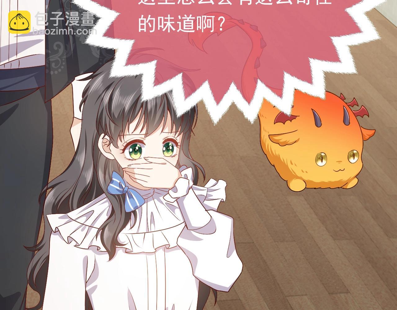 第49话 你要做什么事？！44