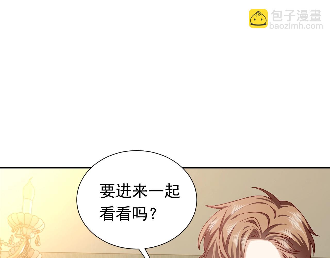 第49话 你要做什么事？！49