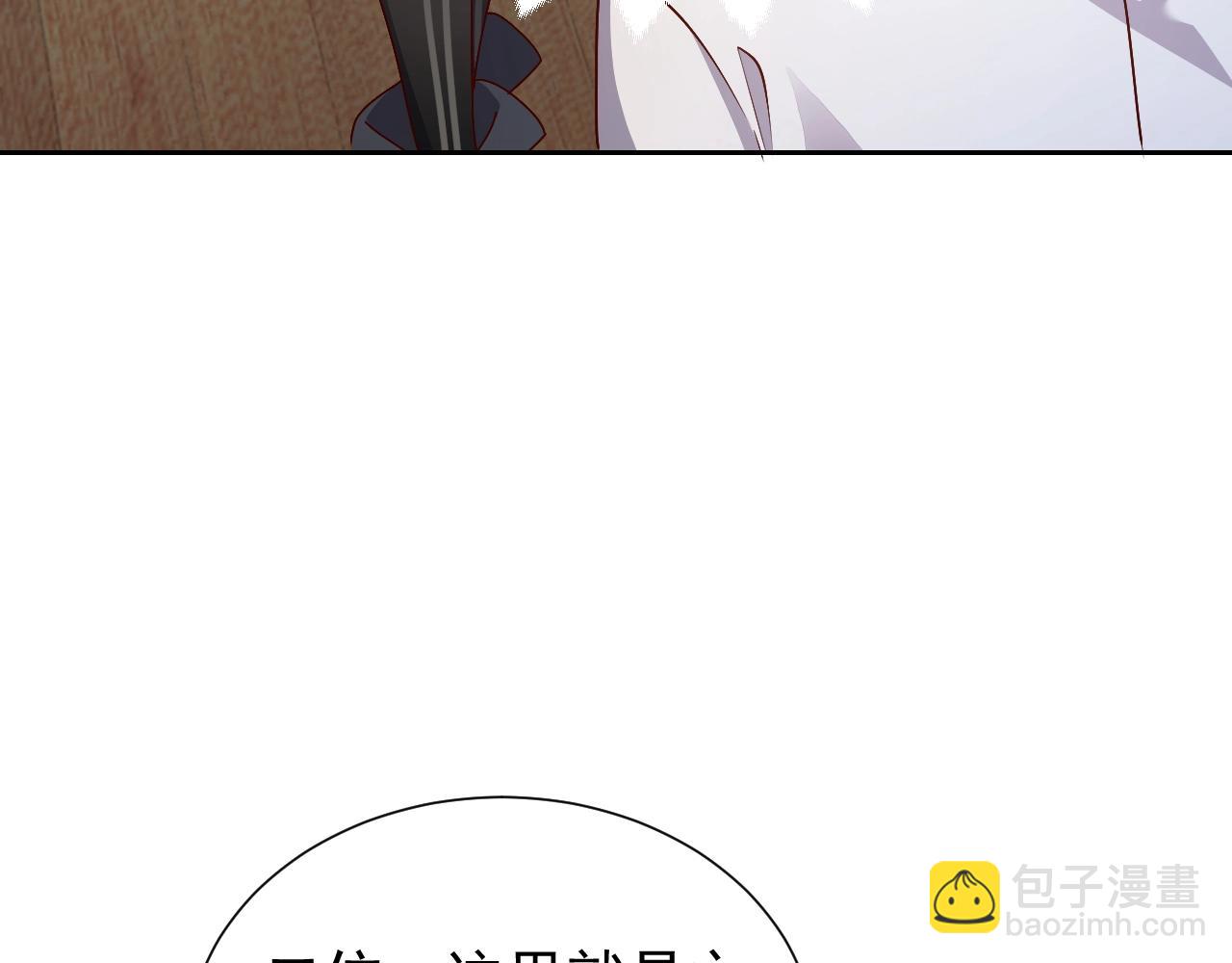 第49话 你要做什么事？！50