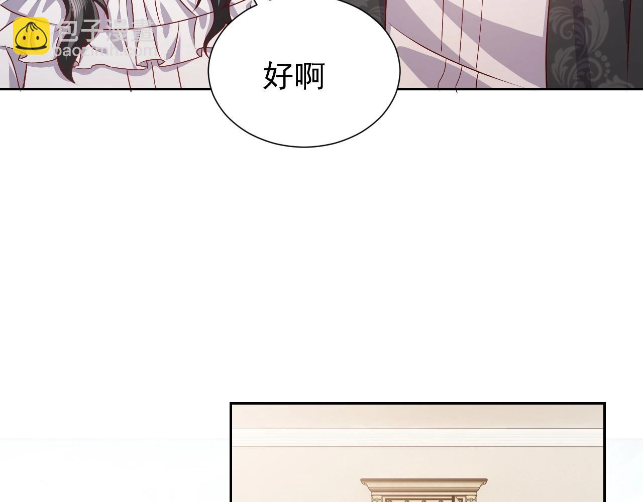 第49话 你要做什么事？！55