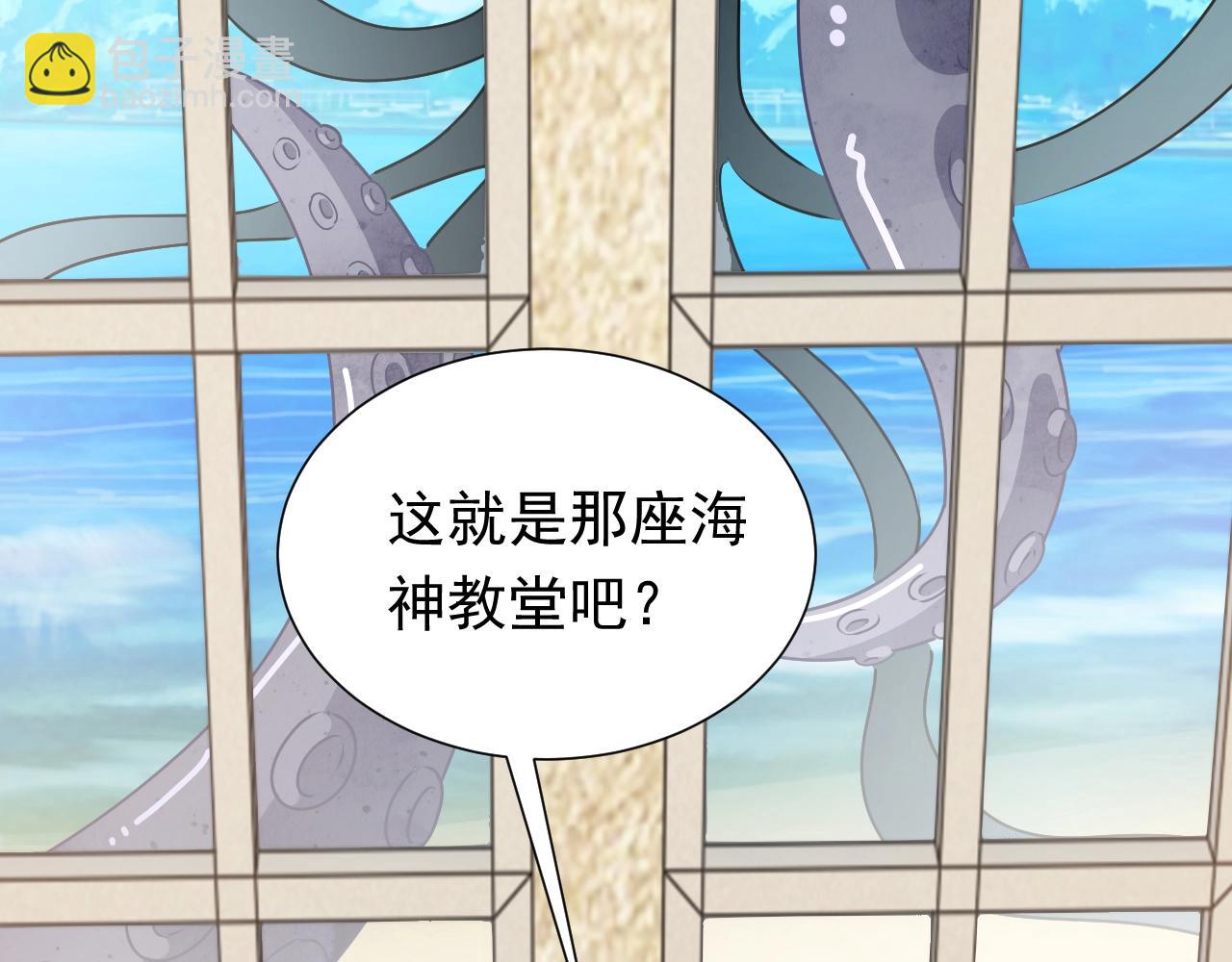 第49话 你要做什么事？！59