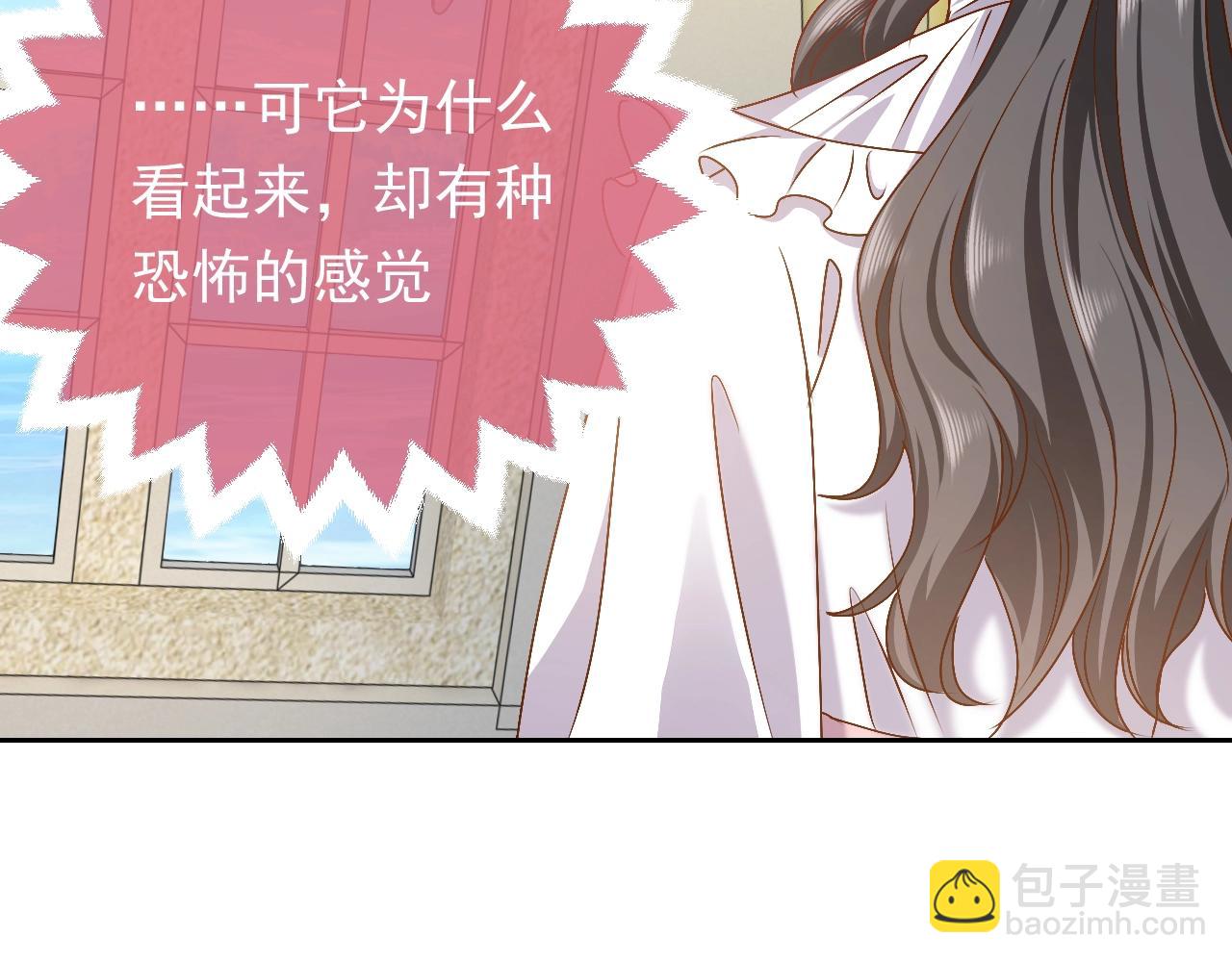 第49话 你要做什么事？！63
