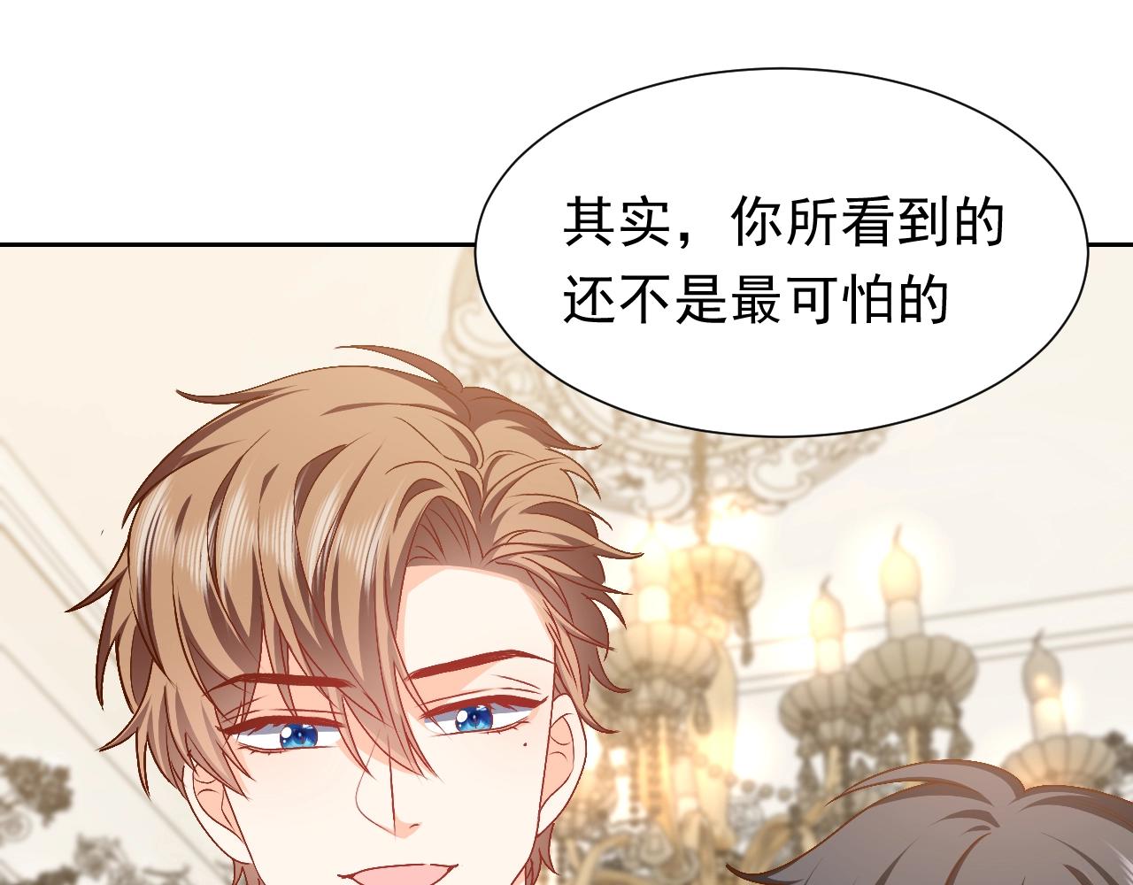 第49话 你要做什么事？！64