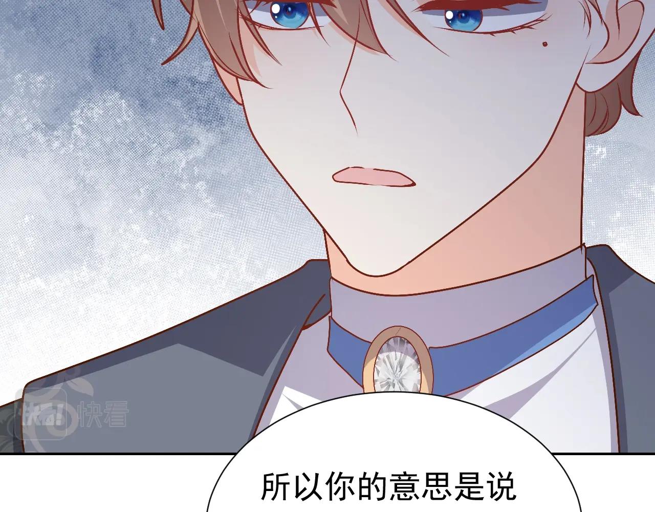 第49话 你要做什么事？！67