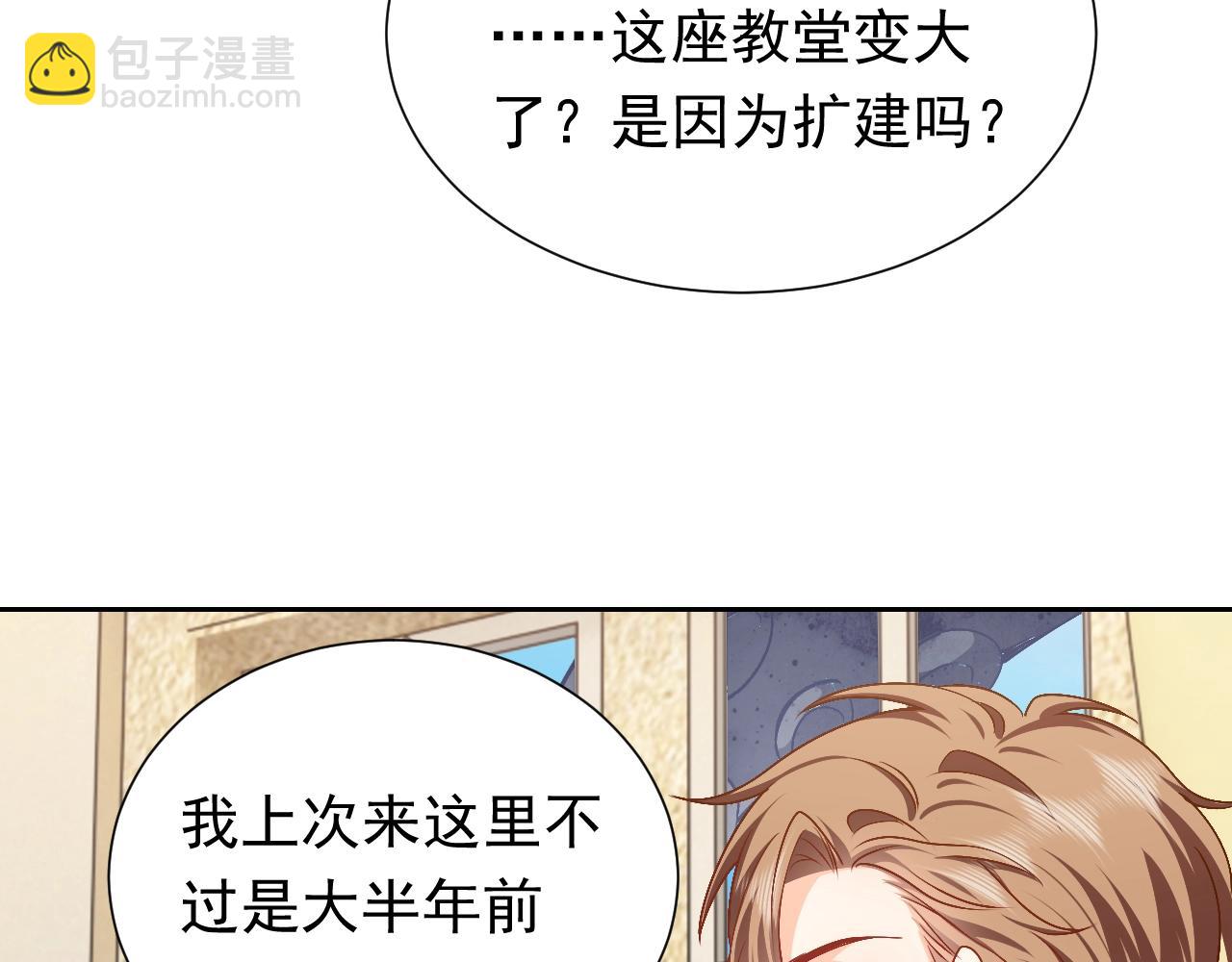第49话 你要做什么事？！68
