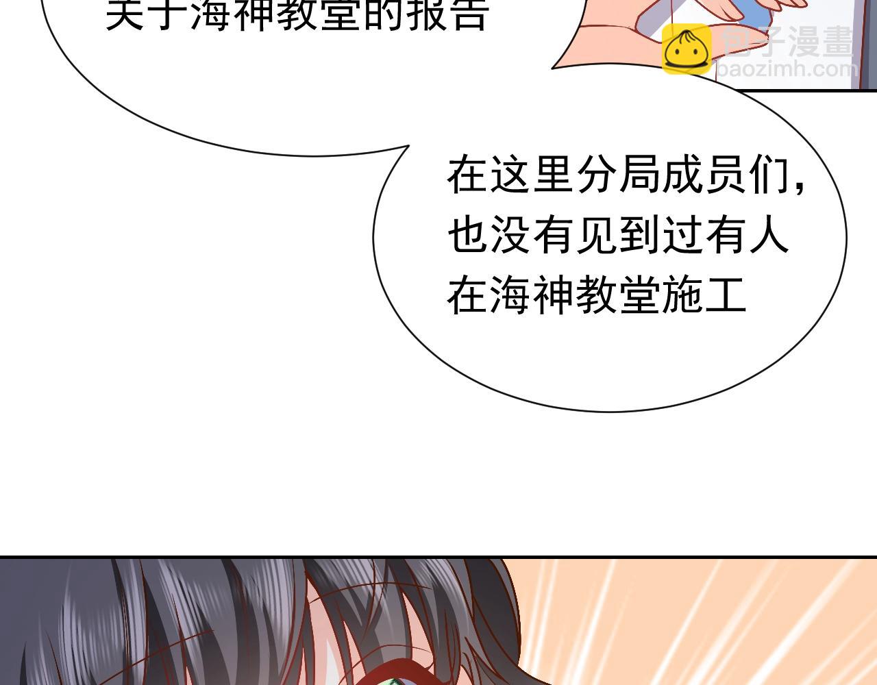 第49话 你要做什么事？！72