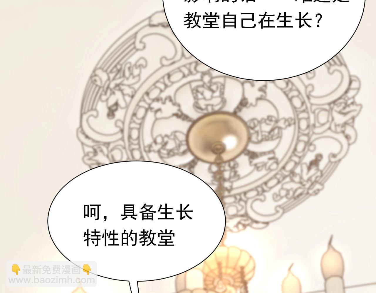 第49话 你要做什么事？！74