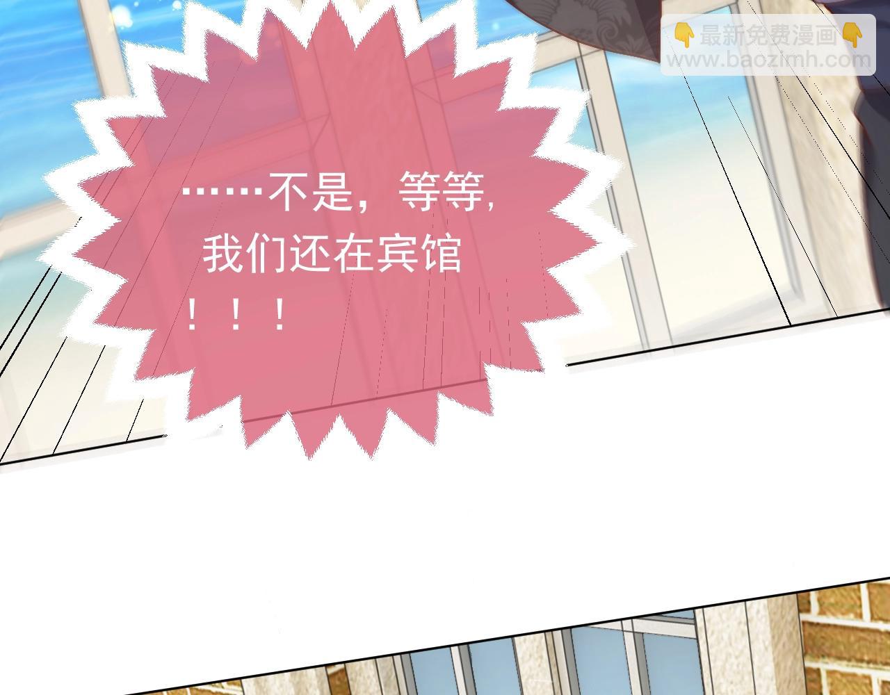第49话 你要做什么事？！80