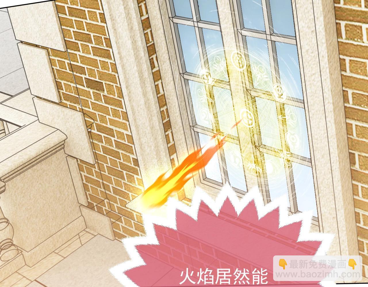 第49话 你要做什么事？！81