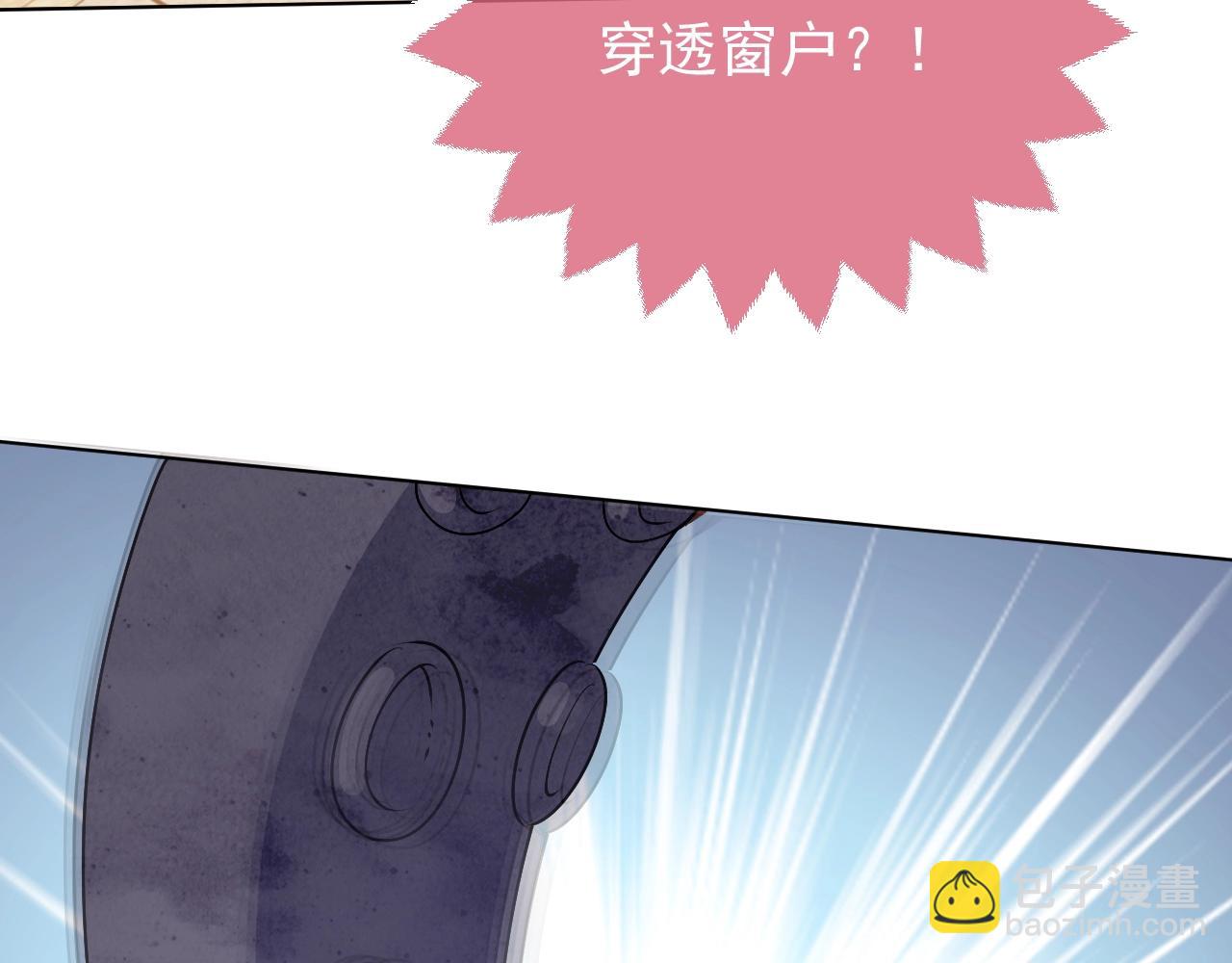 第49话 你要做什么事？！82