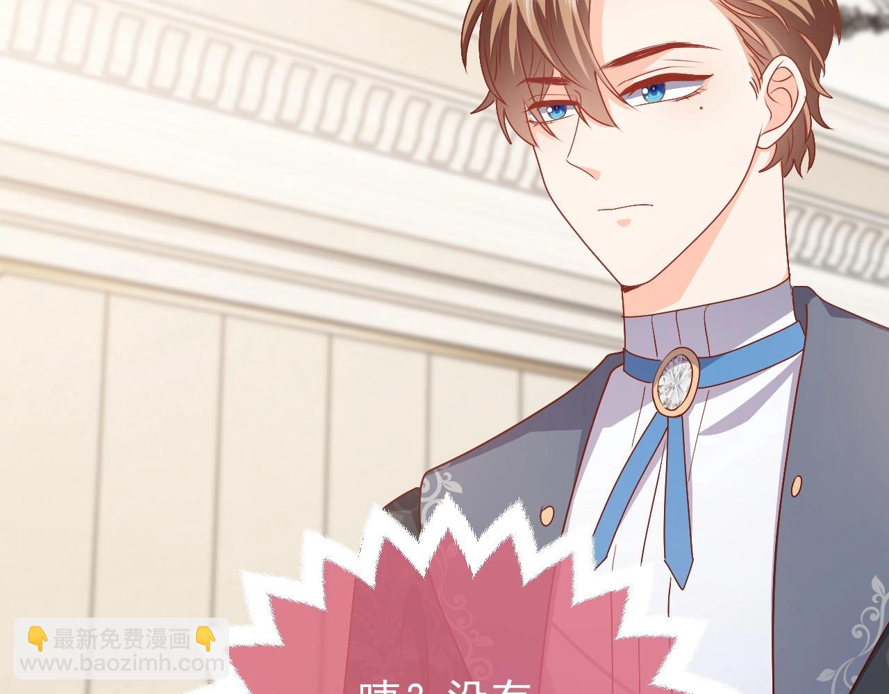 第49话 你要做什么事？！88