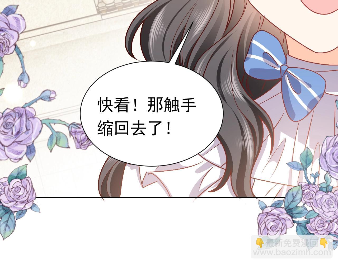 第49话 你要做什么事？！91