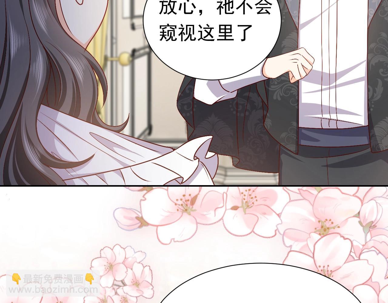 第49话 你要做什么事？！93