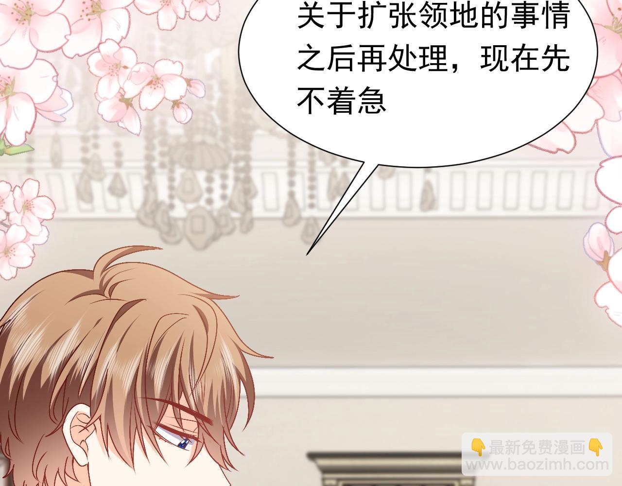 第49话 你要做什么事？！94