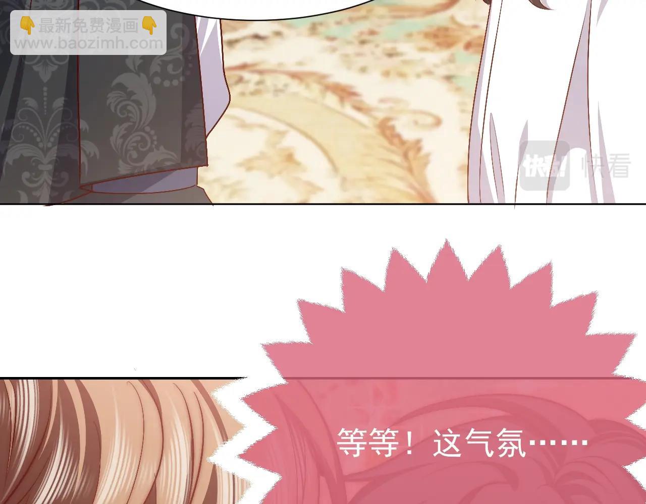 第49话 你要做什么事？！96