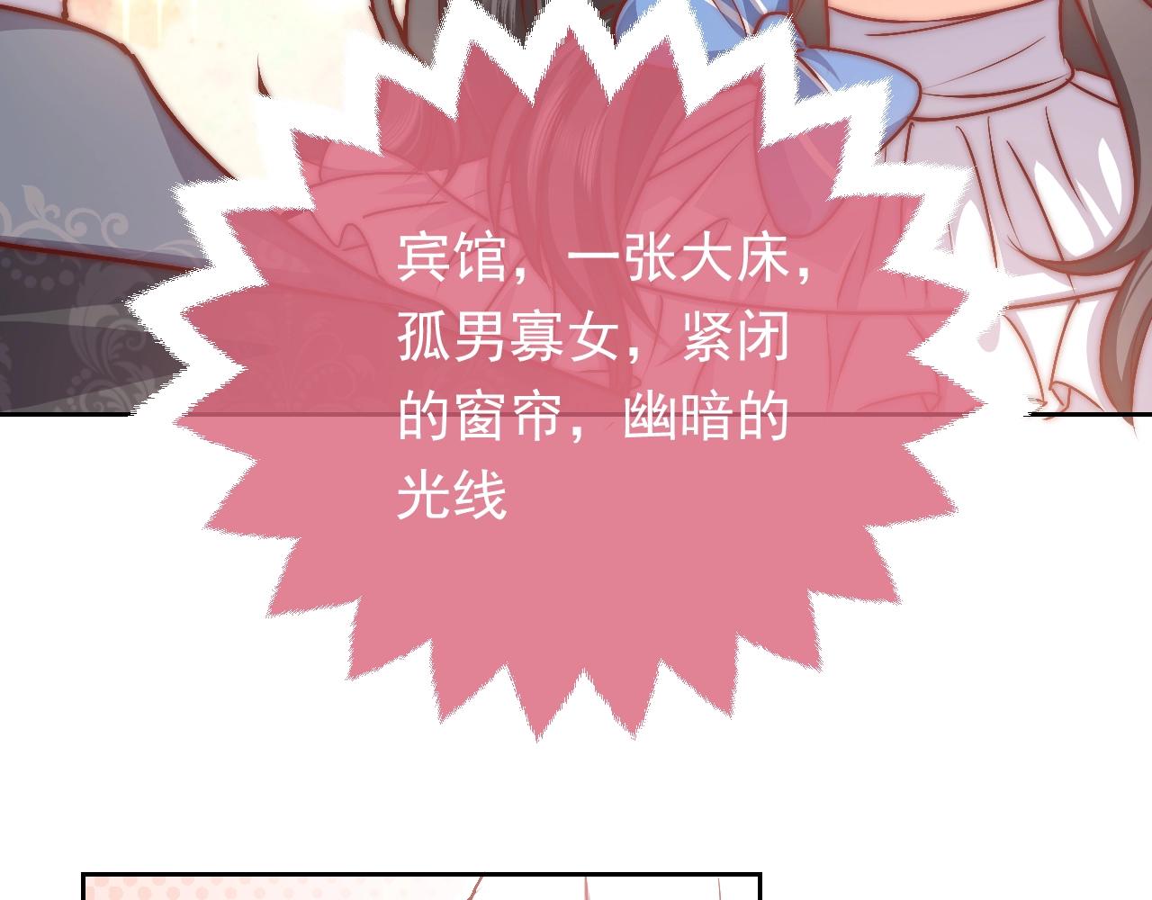 第49话 你要做什么事？！98