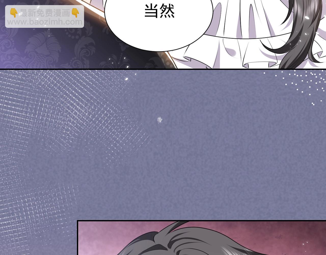 第50话 切磋互撩31