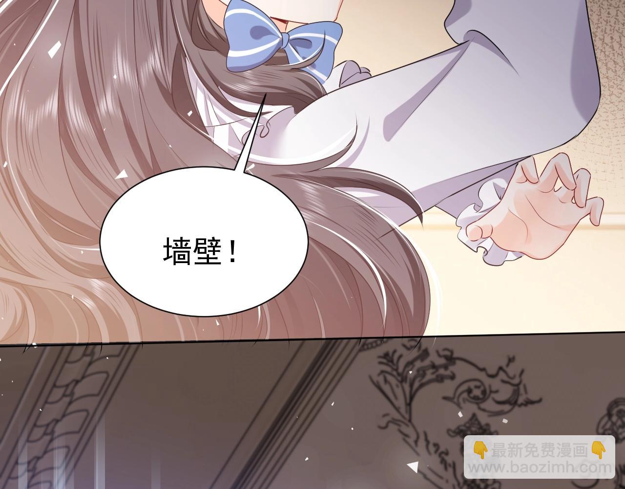 第50话 切磋互撩62