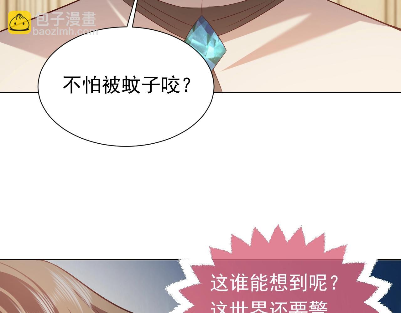 第52话 共度良宵？！18