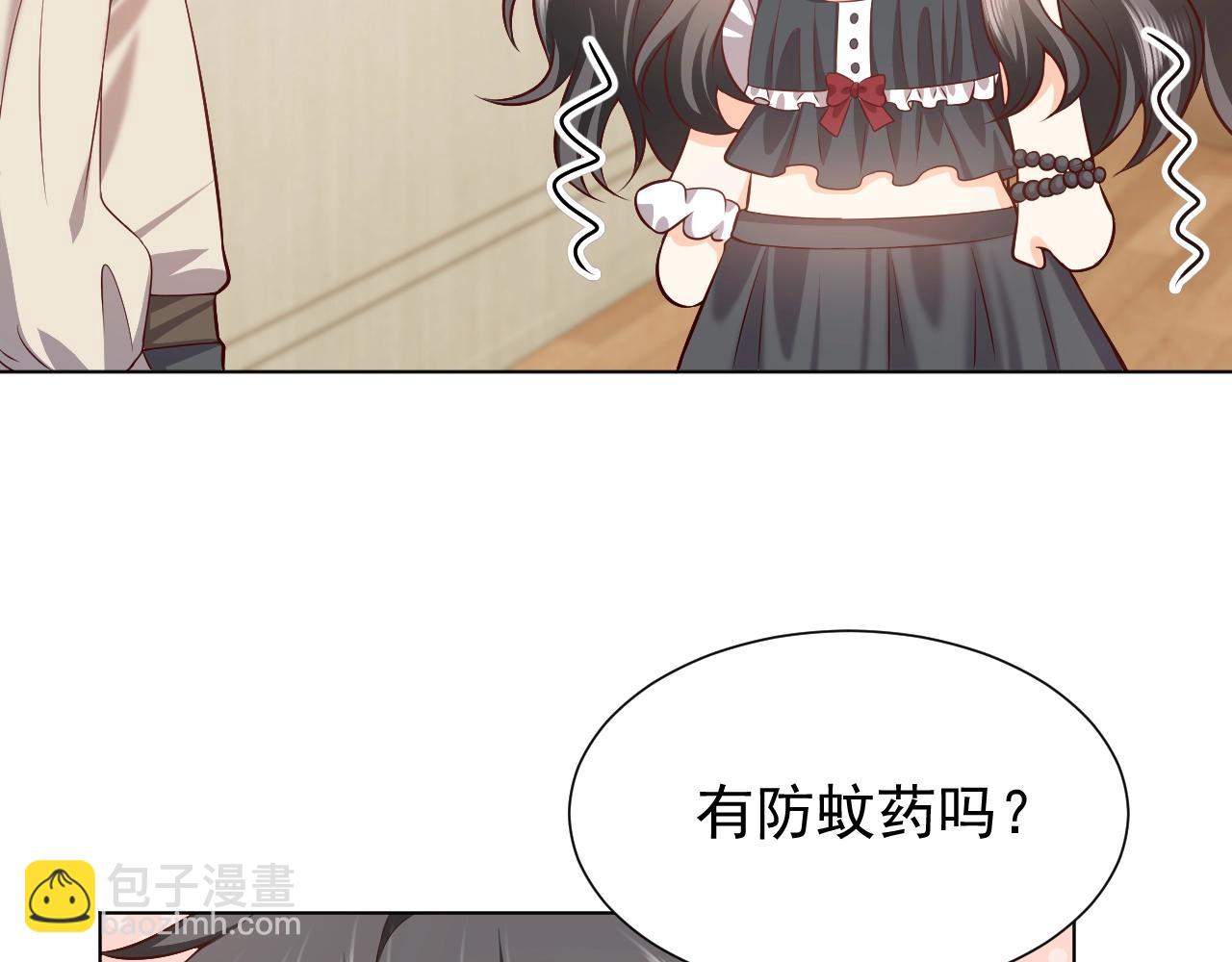 第52话 共度良宵？！20