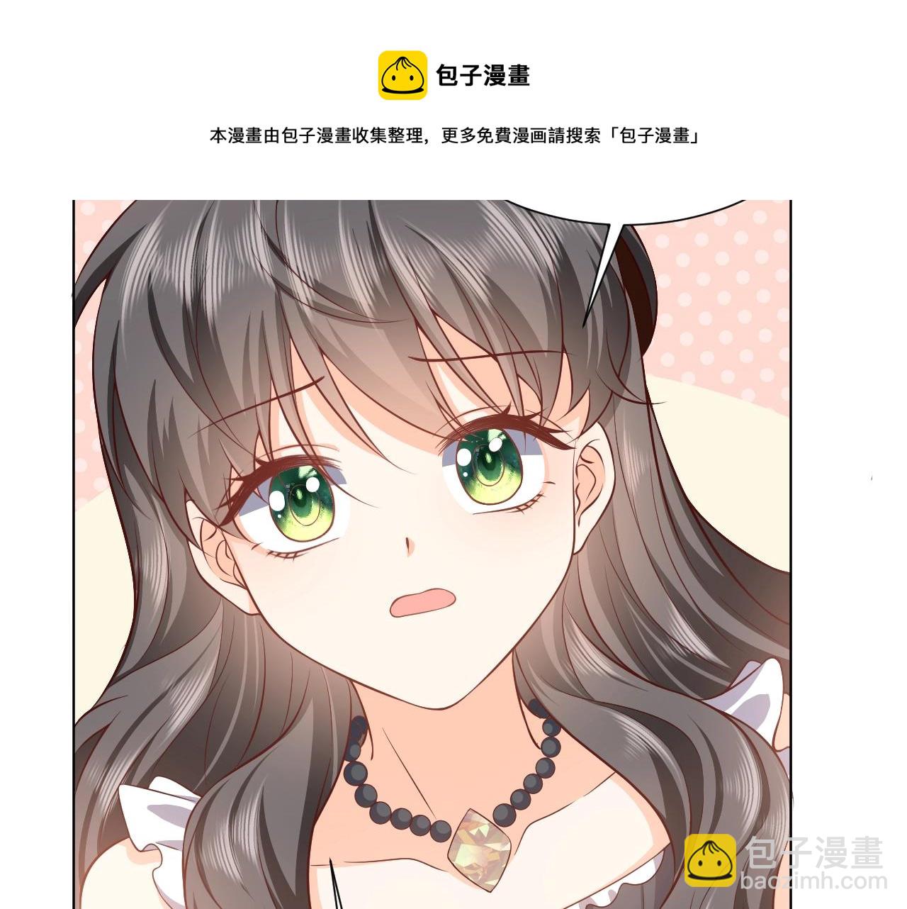 第52话 共度良宵？！21