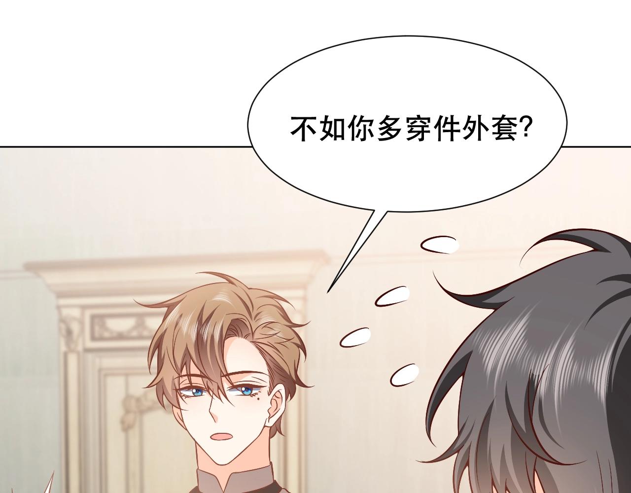第52话 共度良宵？！23